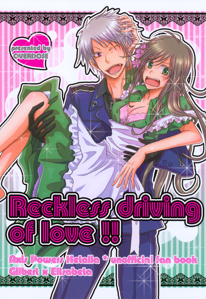 Reckless driving of love!! page 1 full
