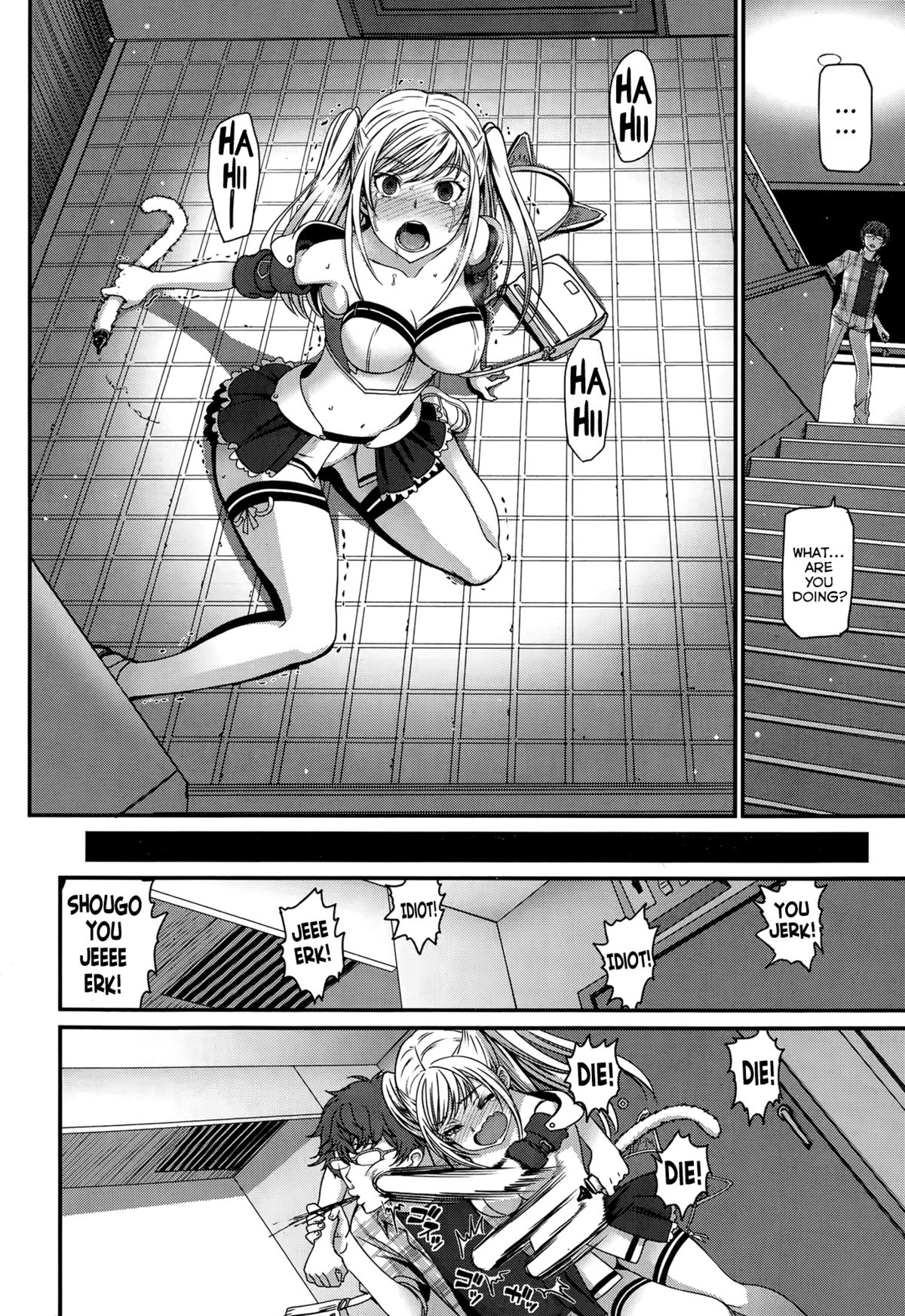 Kanojo ga Nekomimi ni Kigaetara page 8 full