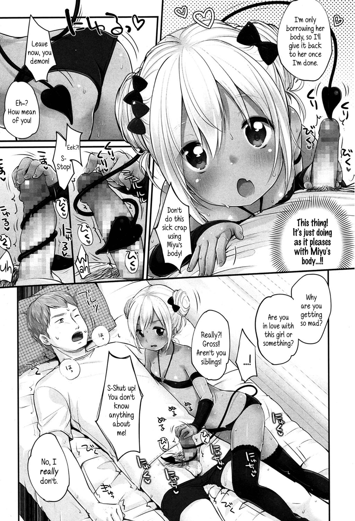 Kyou no Gohan wa? | What're We Eating Today? page 6 full