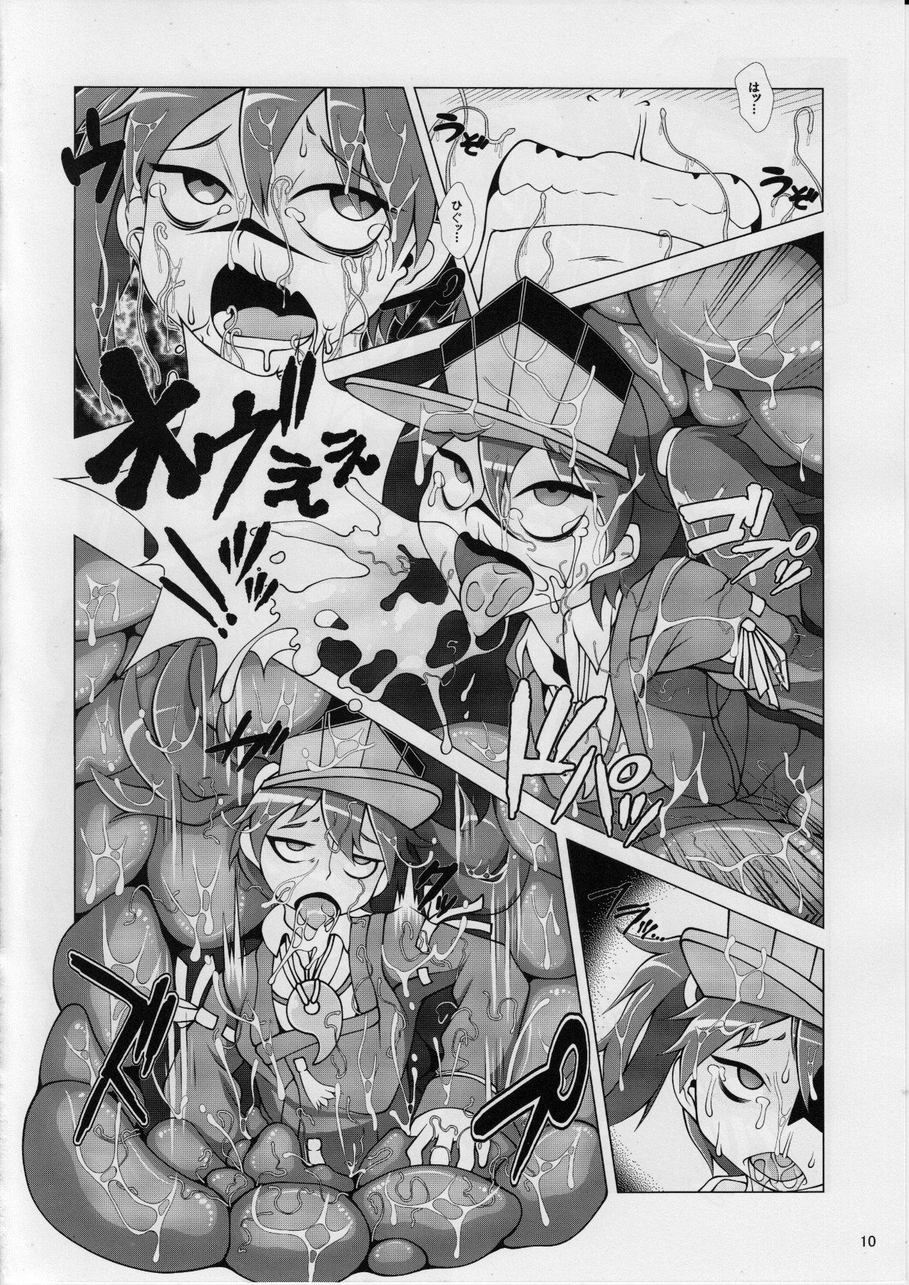 Dorodoro Drop page 10 full
