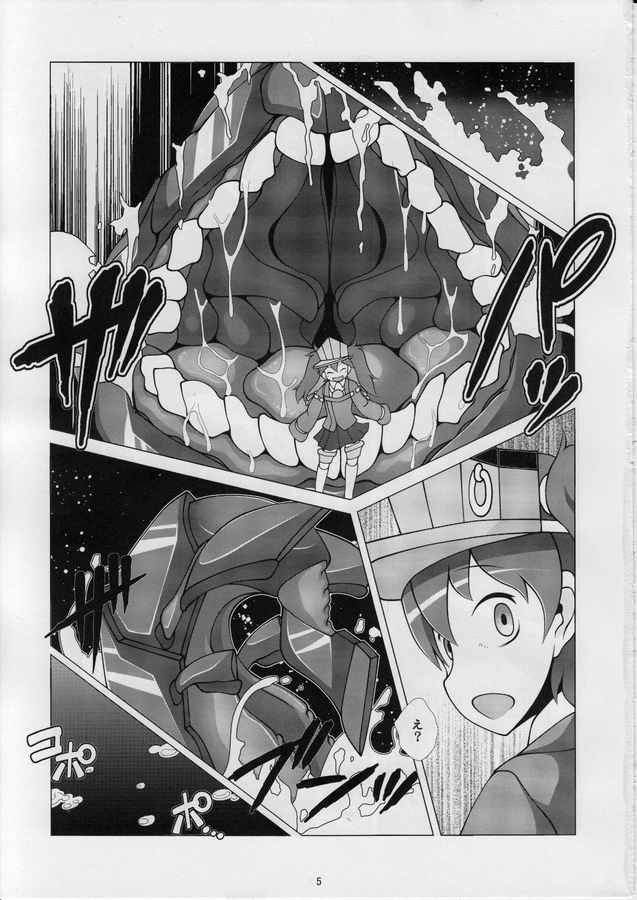 Dorodoro Drop page 5 full