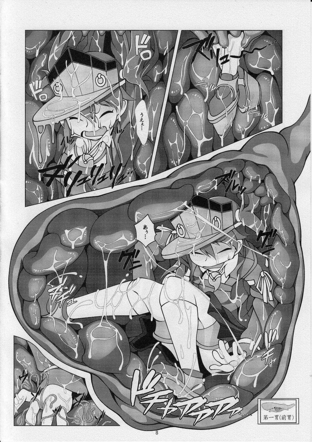 Dorodoro Drop page 8 full