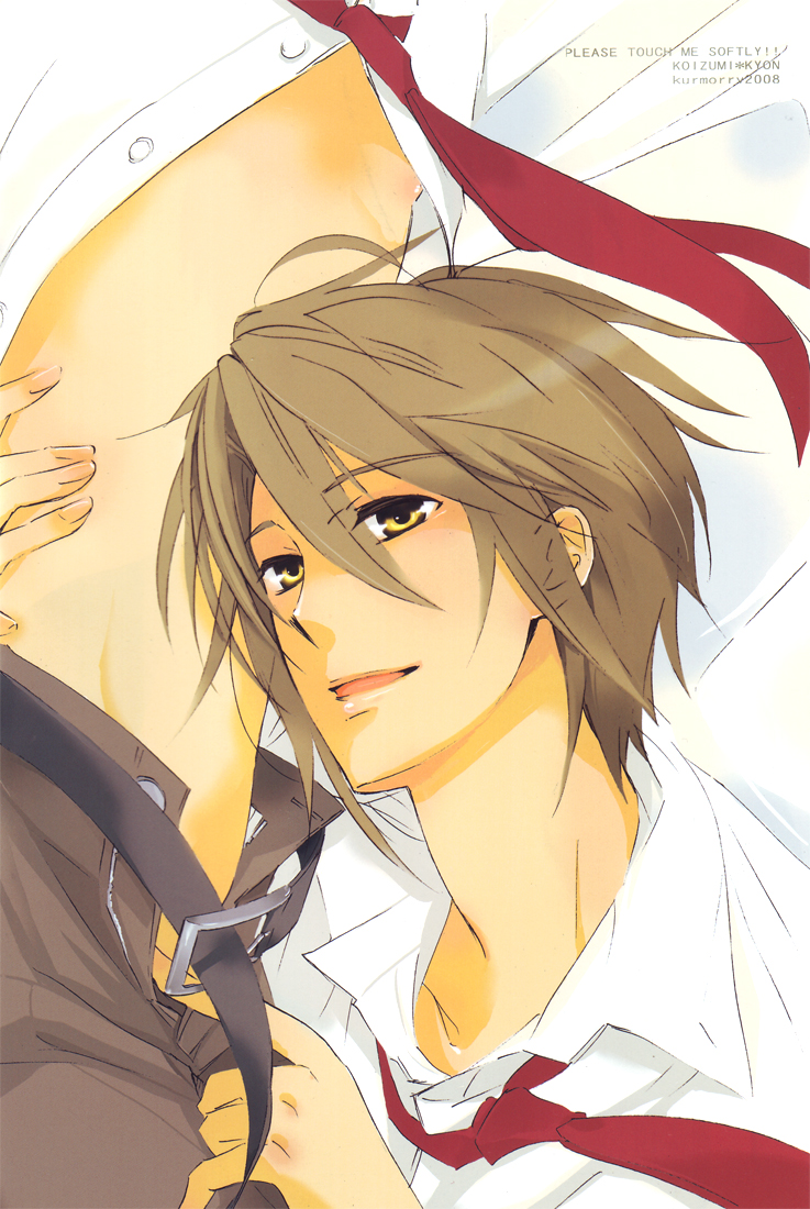 PLEASE TOUCH ME SOFTLY!! page 3 full