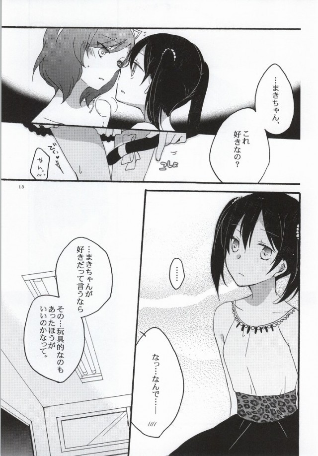 Nicomakix-Reloaded- page 10 full