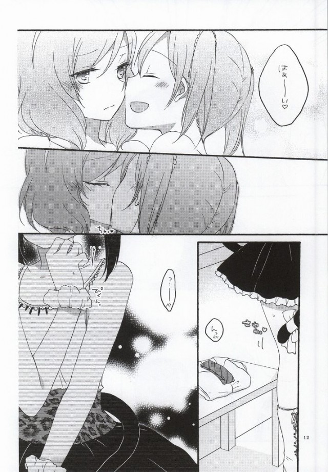 Nicomakix-Reloaded- page 9 full