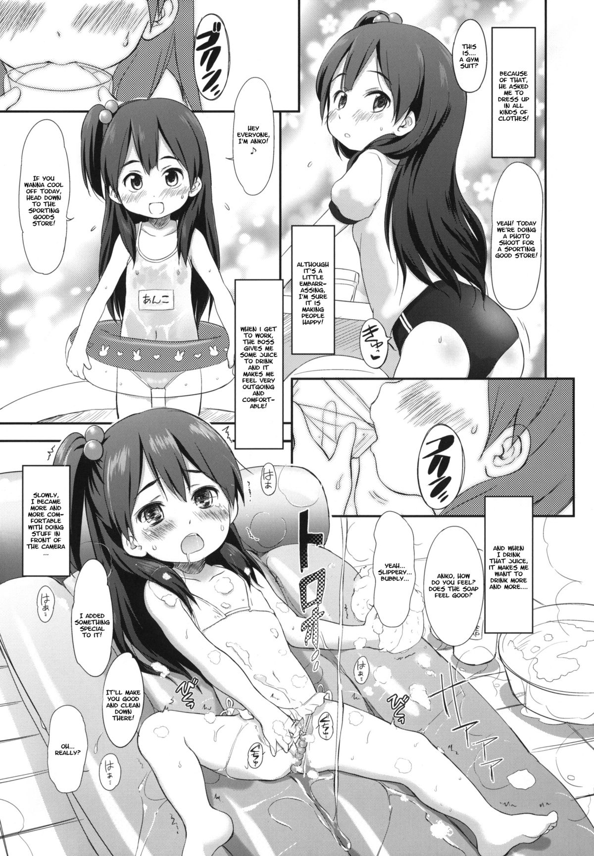Usagiyama no Pet na Kanojo page 4 full