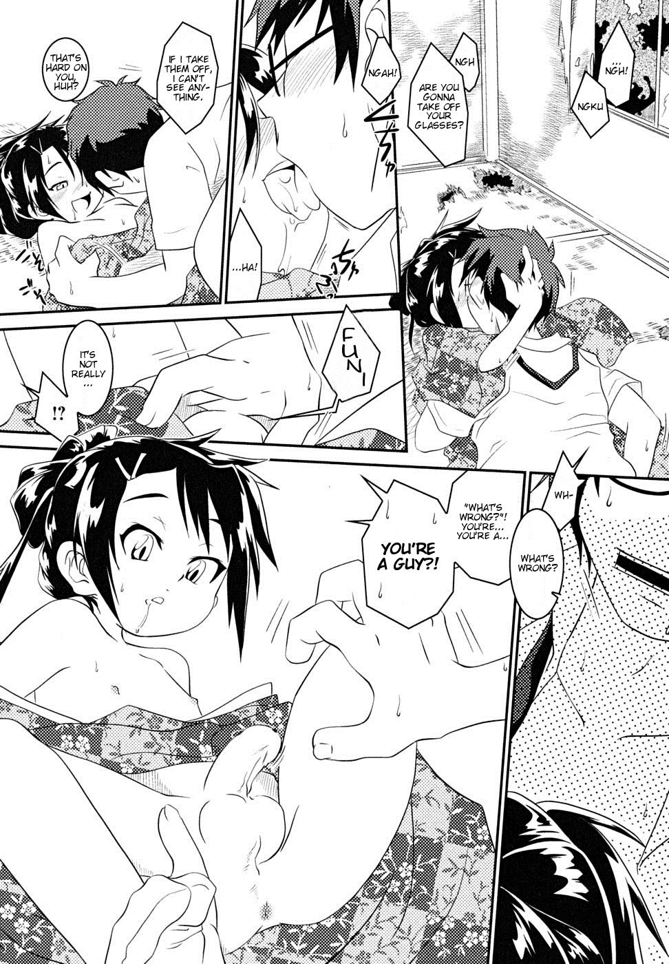 Konatakanata no Kimi page 3 full