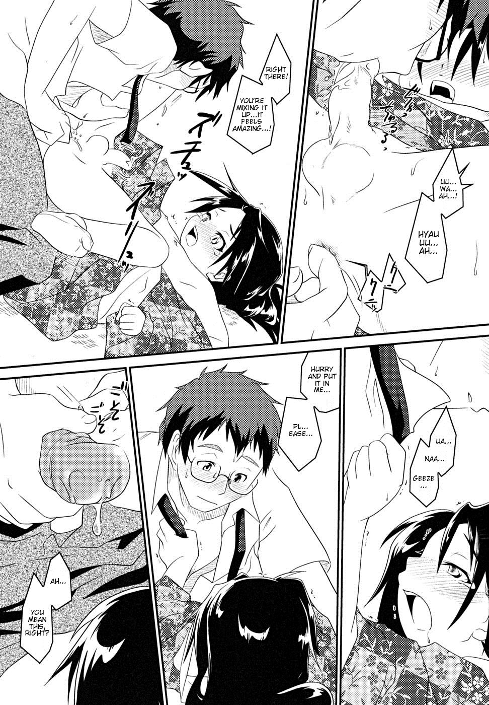 Konatakanata no Kimi page 5 full