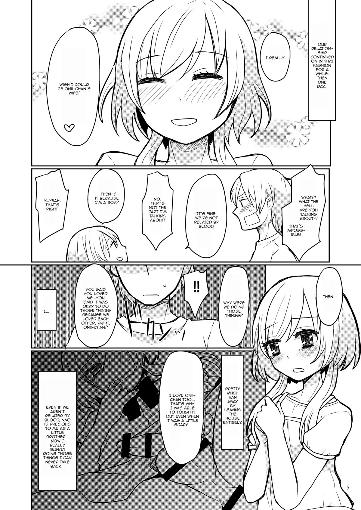 Oniichan no Oyomesan page 4 full