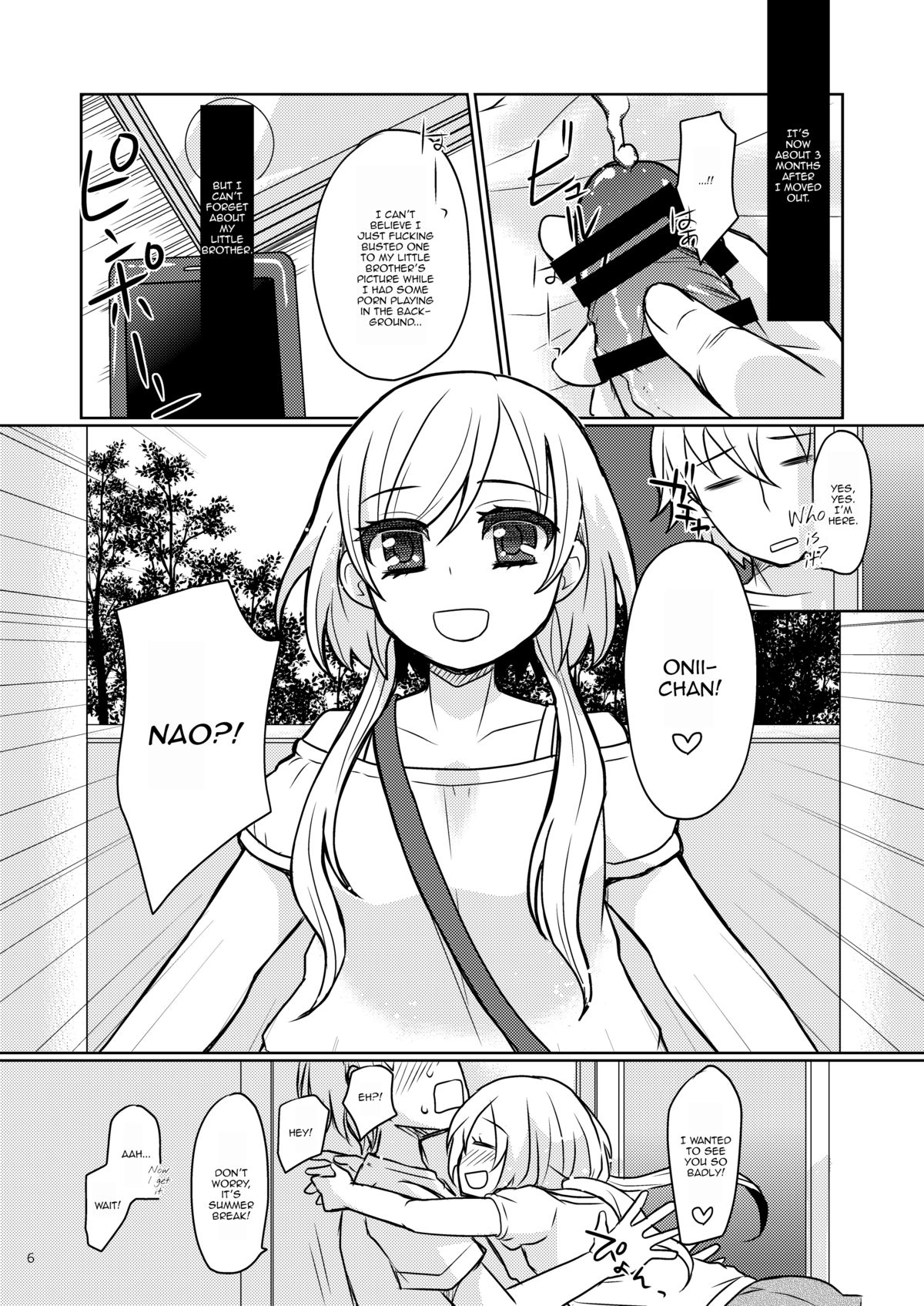 Oniichan no Oyomesan page 5 full