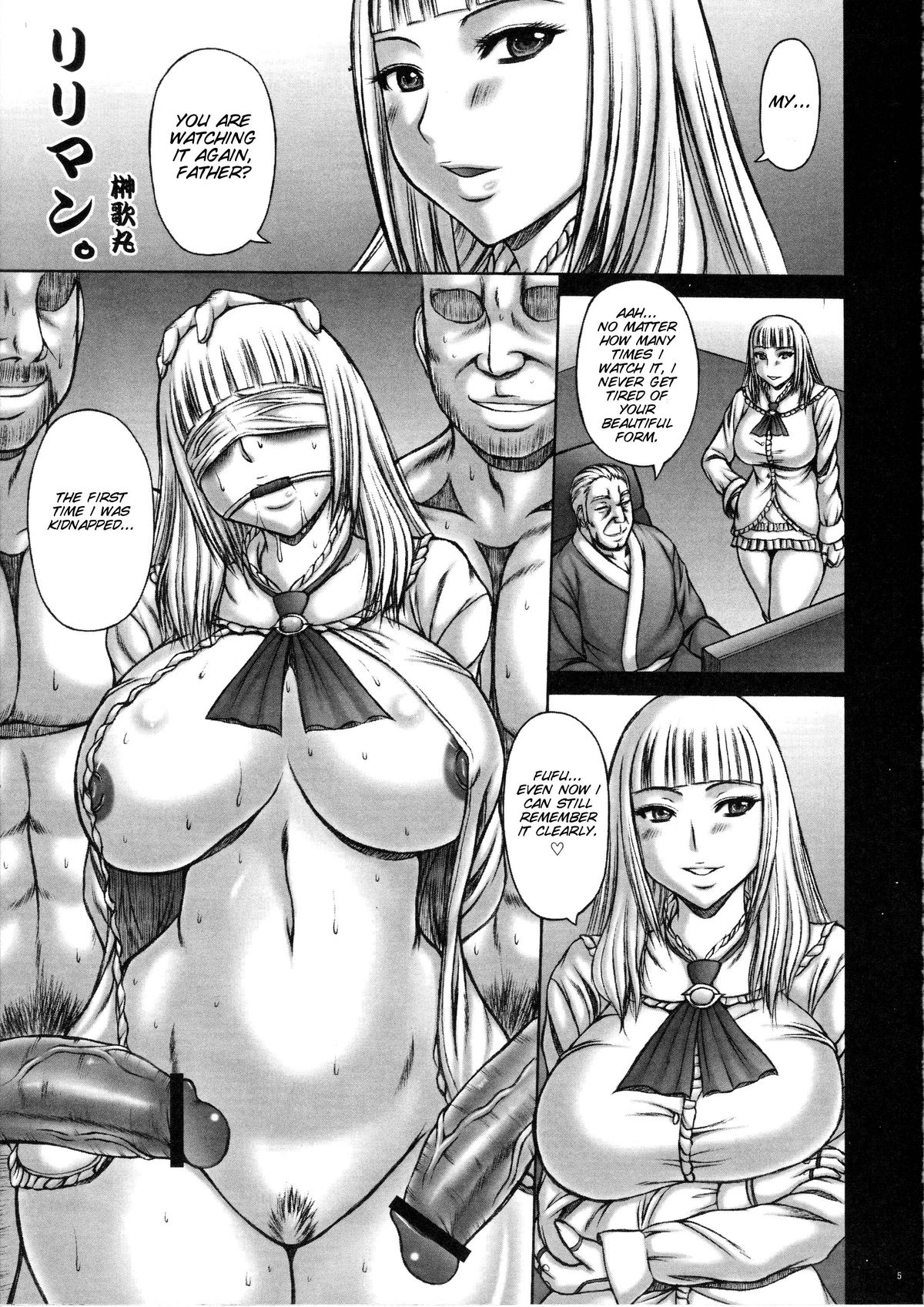 Bure Tetsu page 4 full