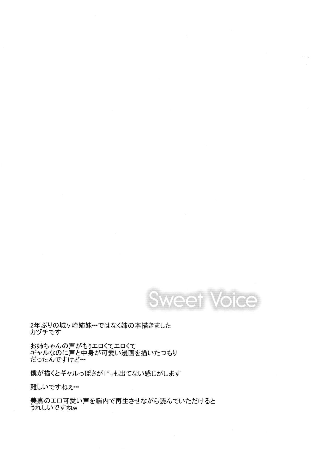 Sweet Voice page 4 full