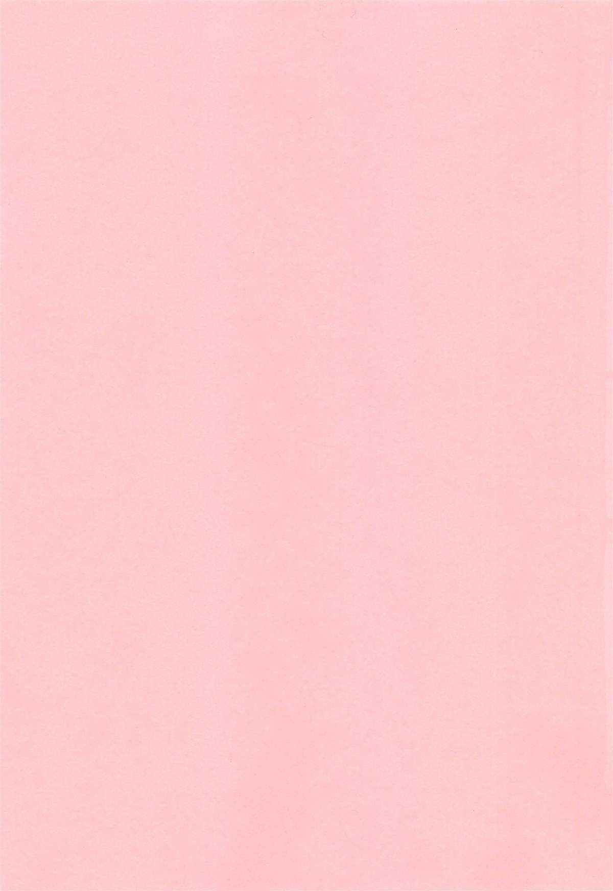 Delicacy page 5 full