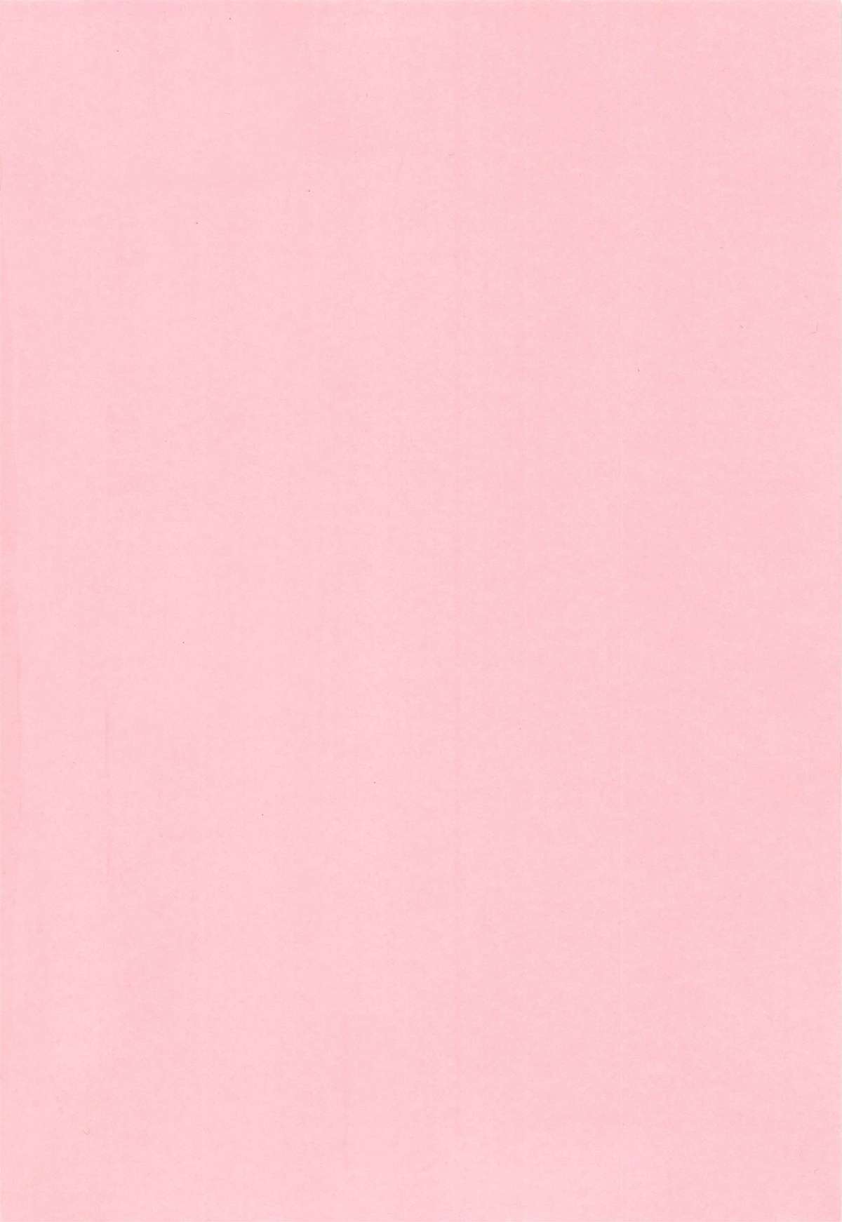 Delicacy page 6 full