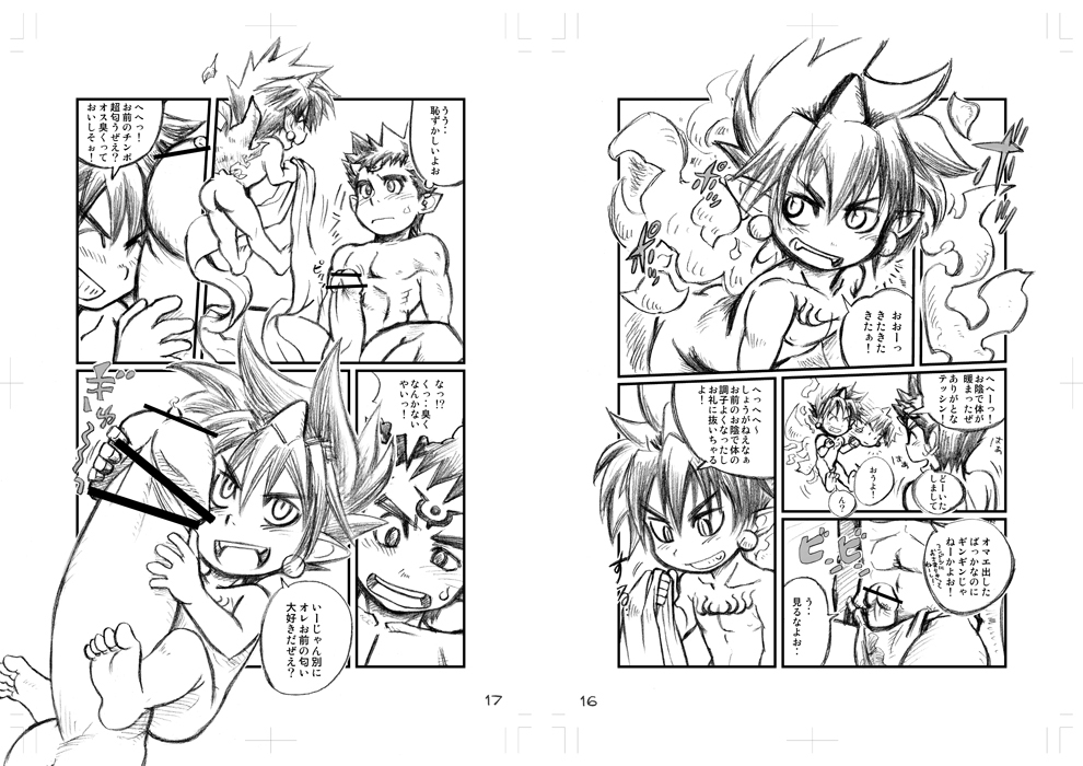 Muramura Tesshin Shugyou Tabi page 10 full