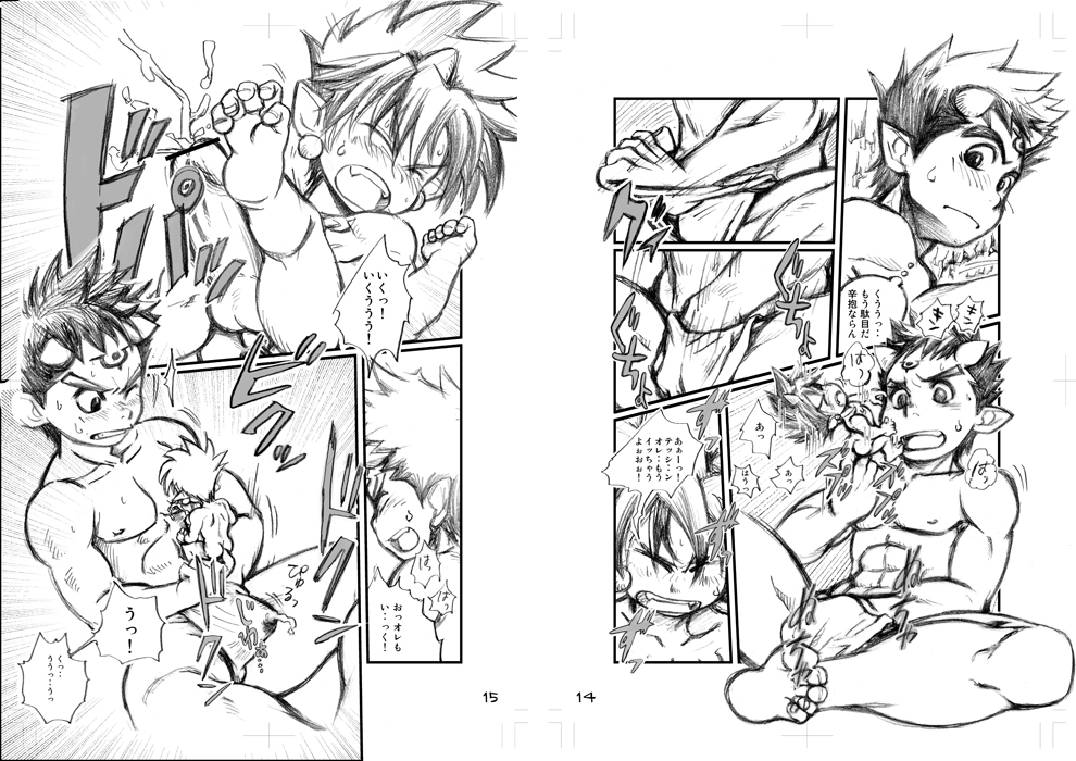 Muramura Tesshin Shugyou Tabi page 9 full