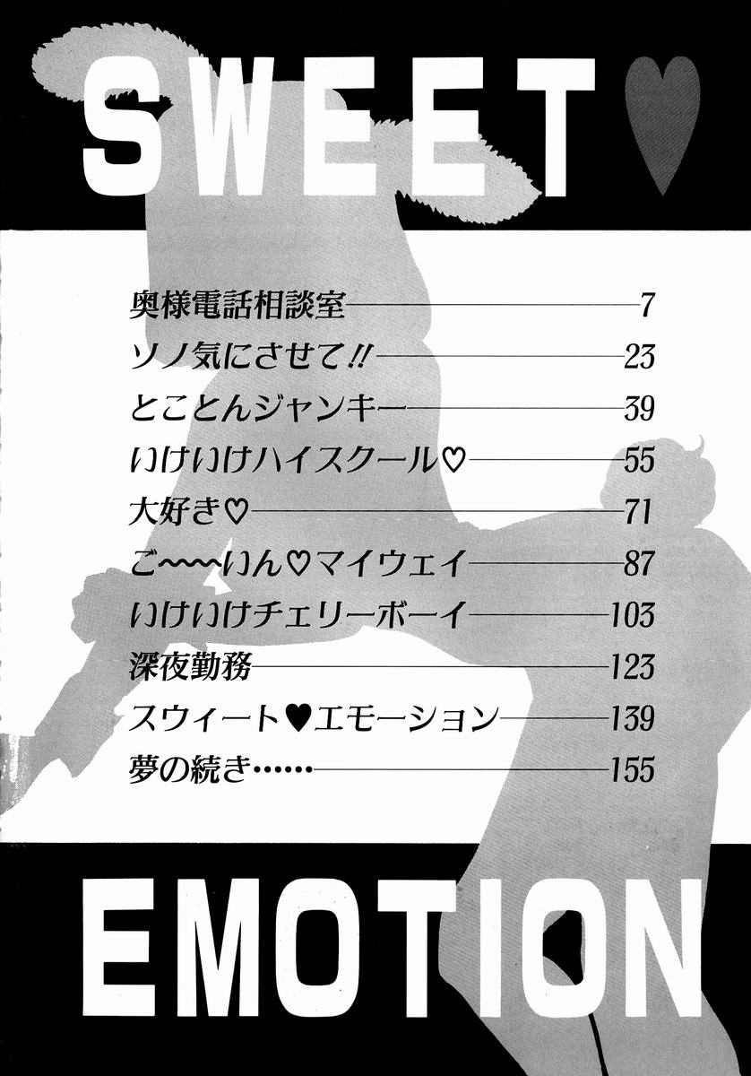 Sweet Emotion page 4 full