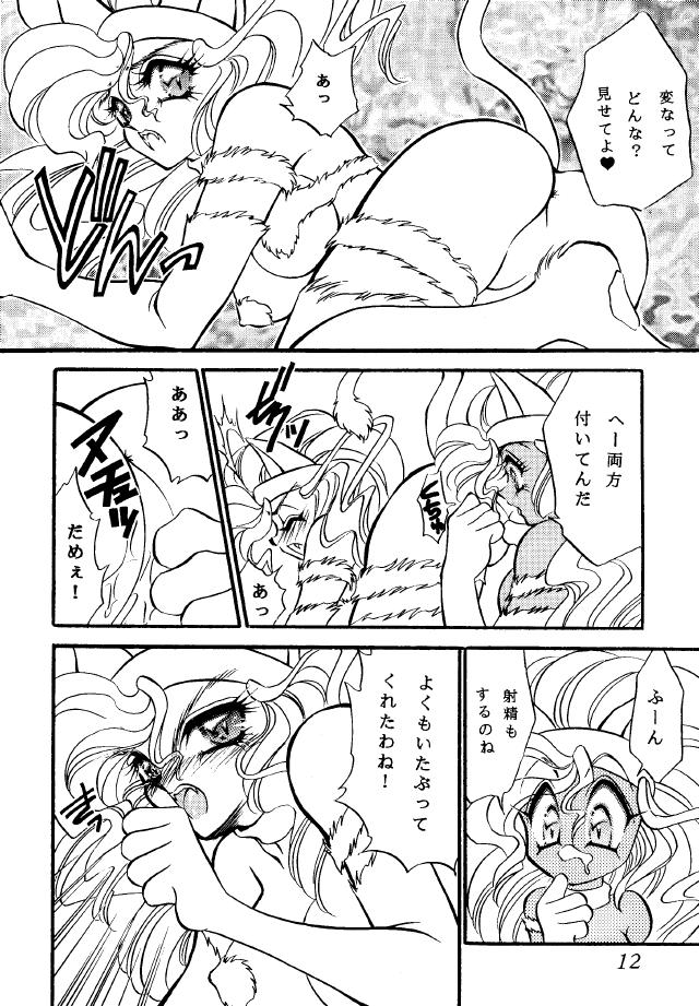 Vampire Book V page 9 full