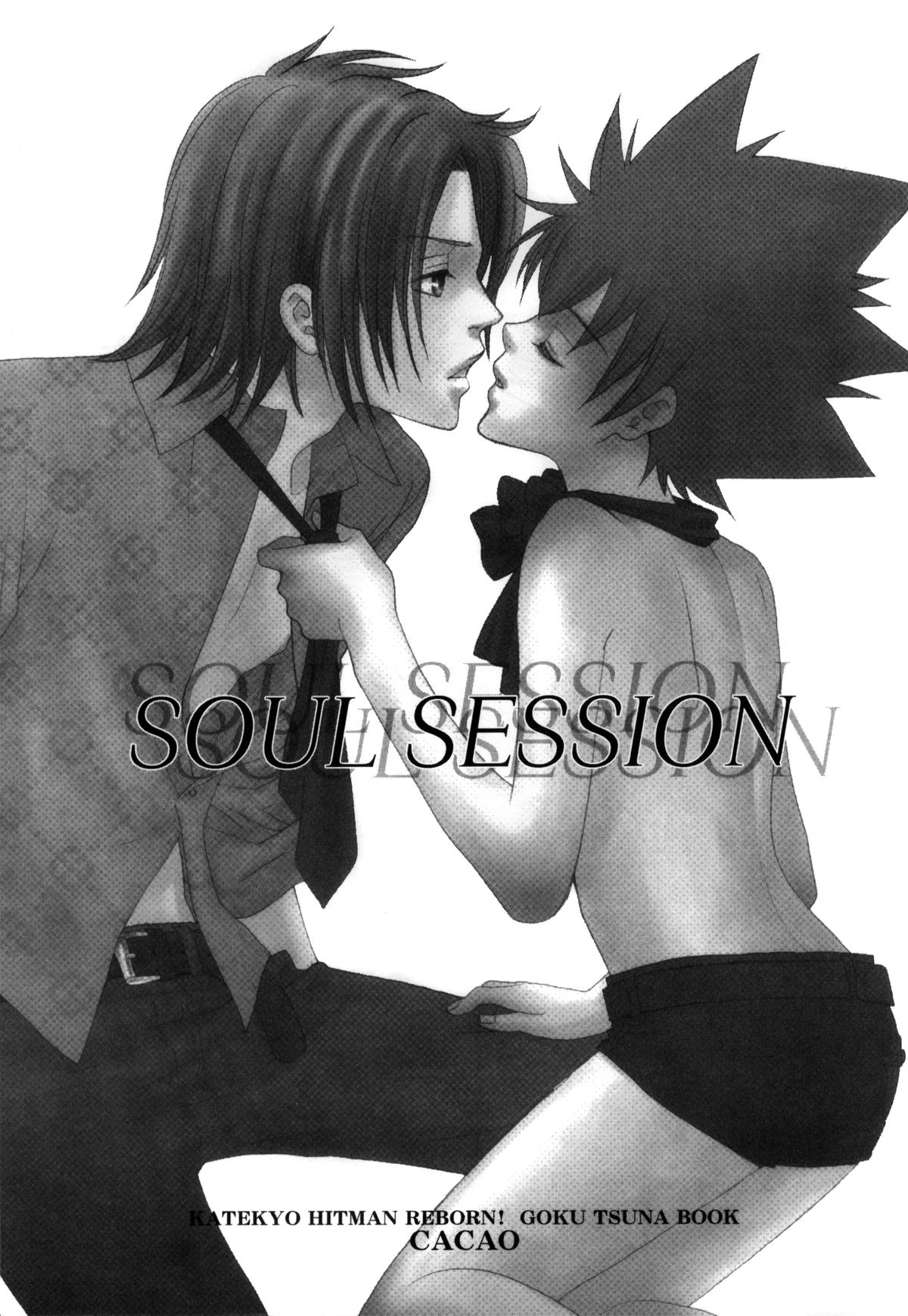SOUL SESSION page 3 full