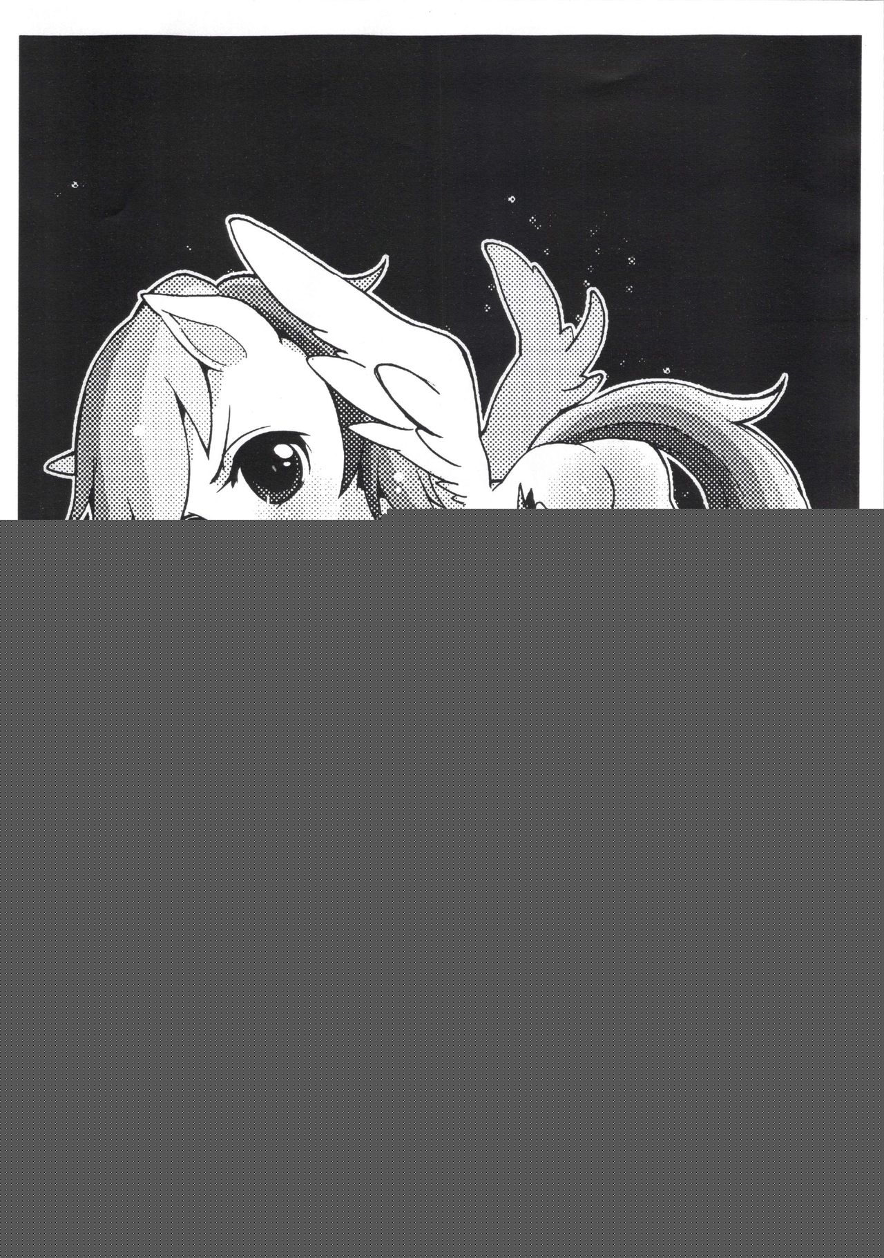 Pony's asylum page 2 full