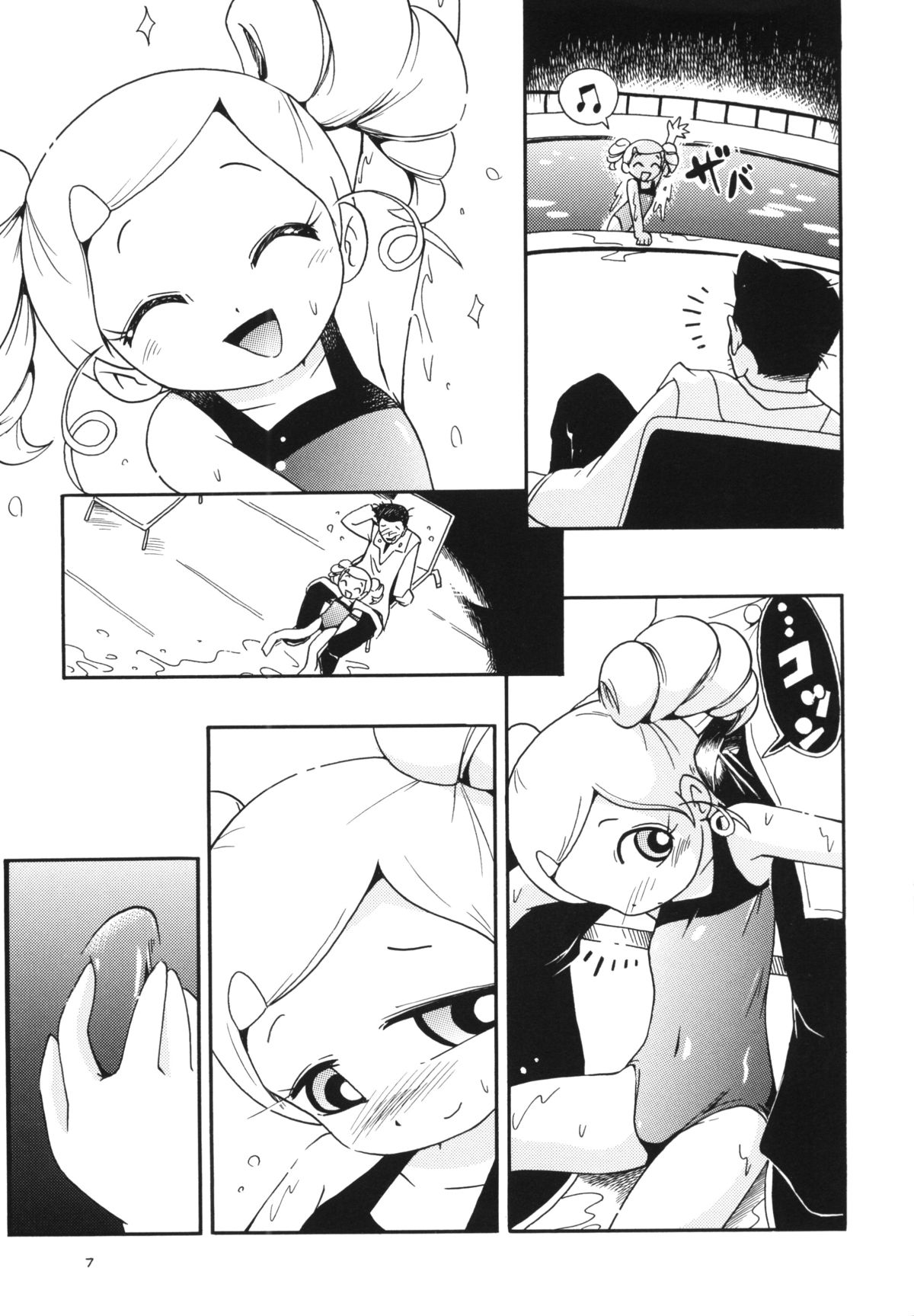 Demashita page 6 full