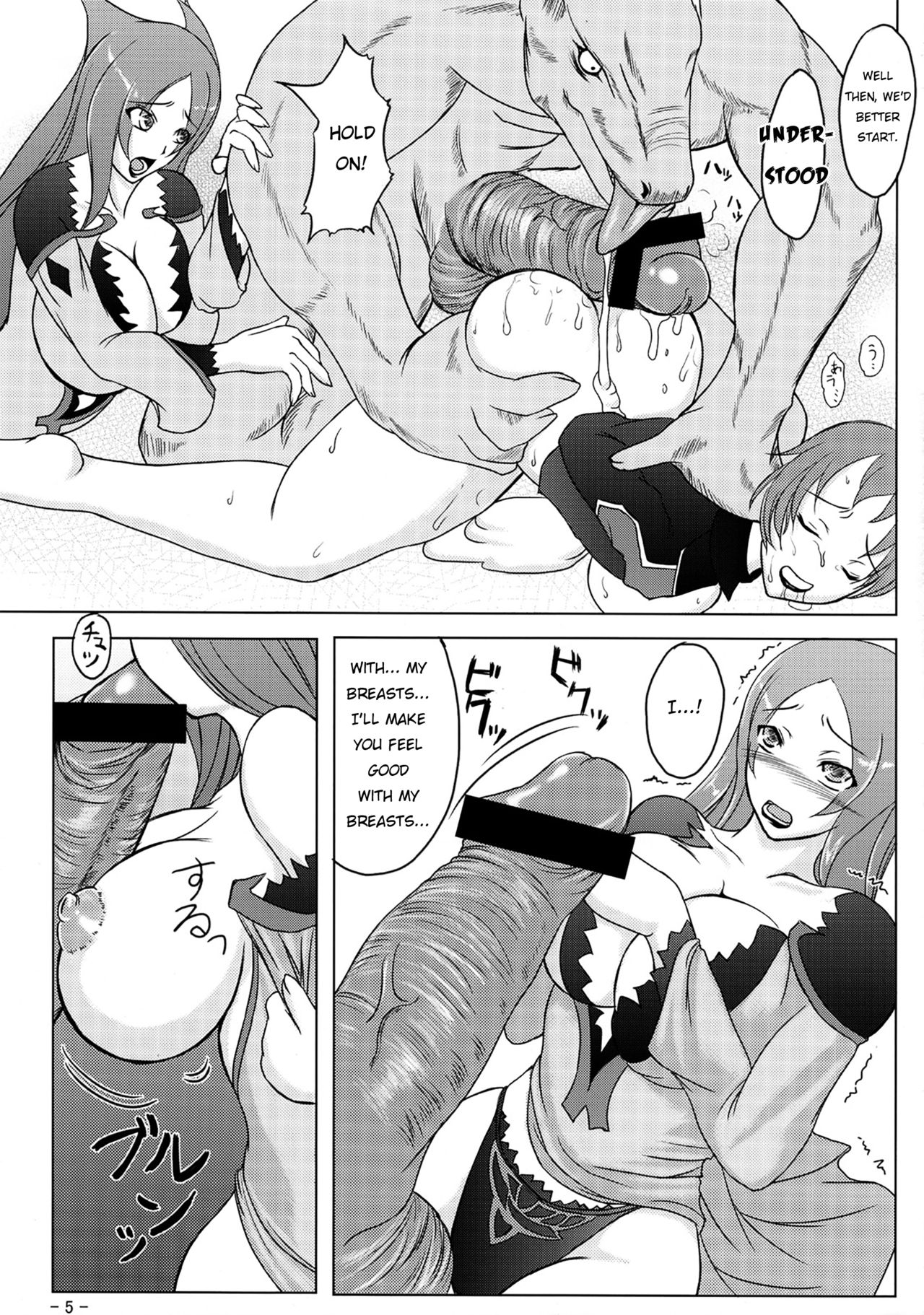 CROSS DRAGON page 6 full