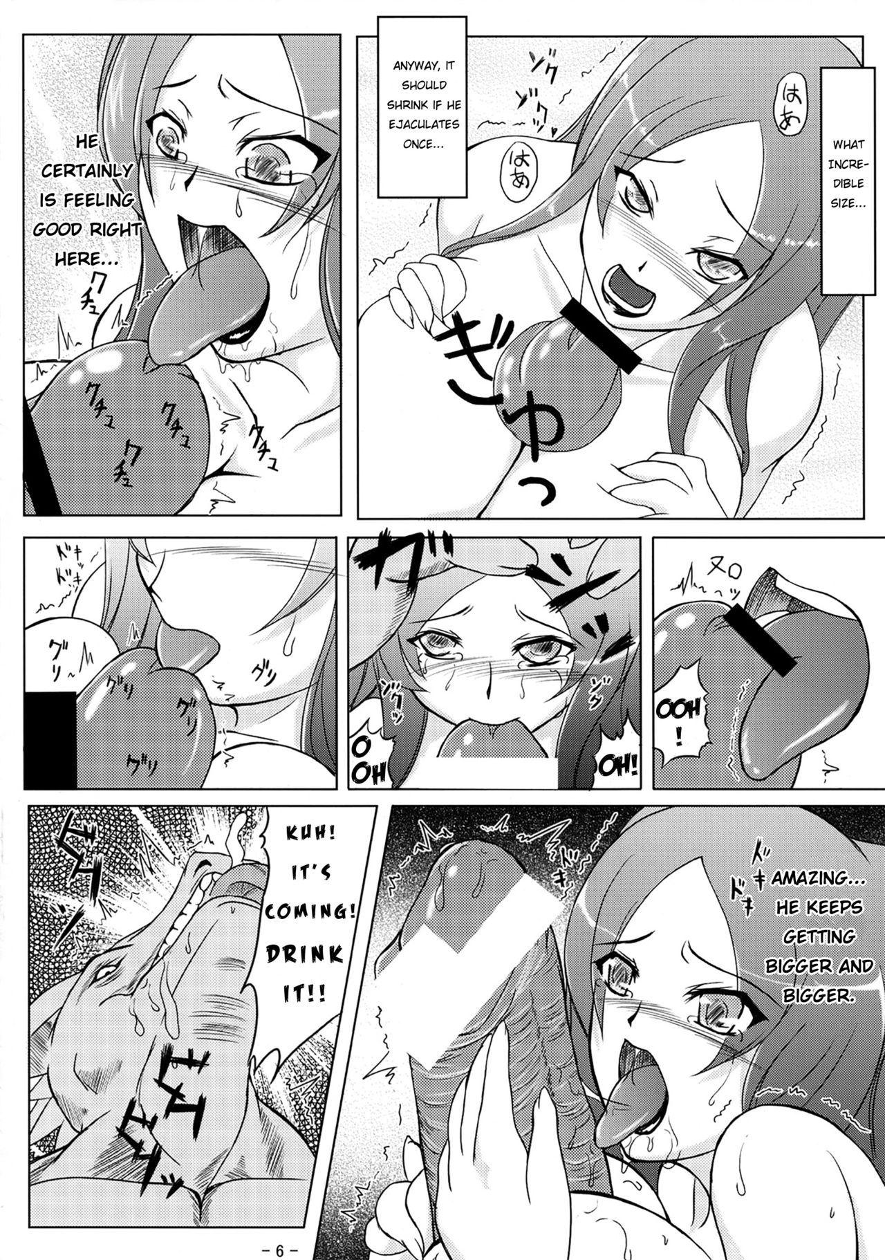 CROSS DRAGON page 7 full