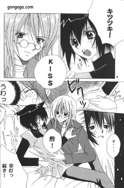Renai Shisuu - Love Index page 7 full
