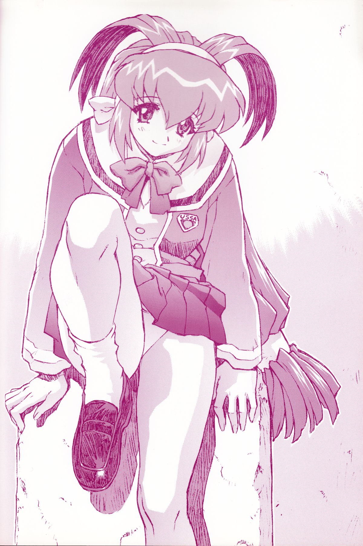 Chou Undoukai Chou Akari House page 2 full