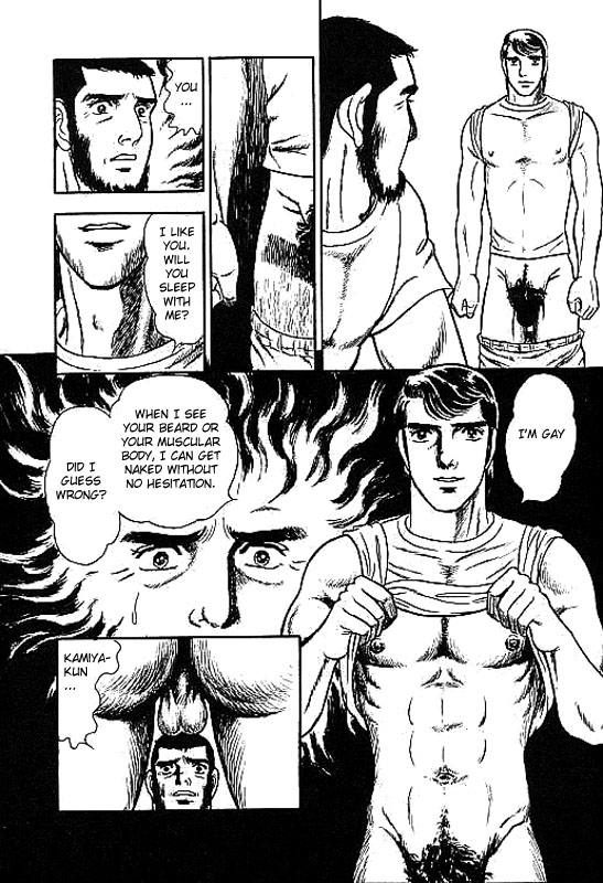 The trainee techer's climax page 4 full