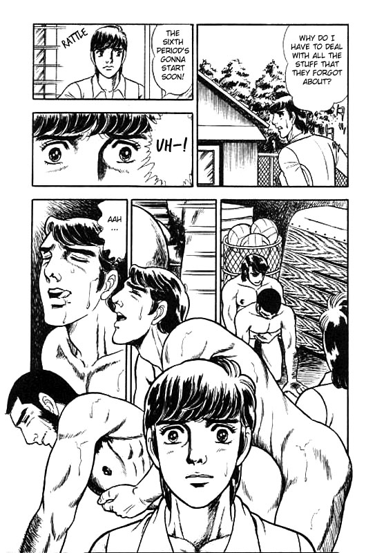 The trainee techer's climax page 5 full