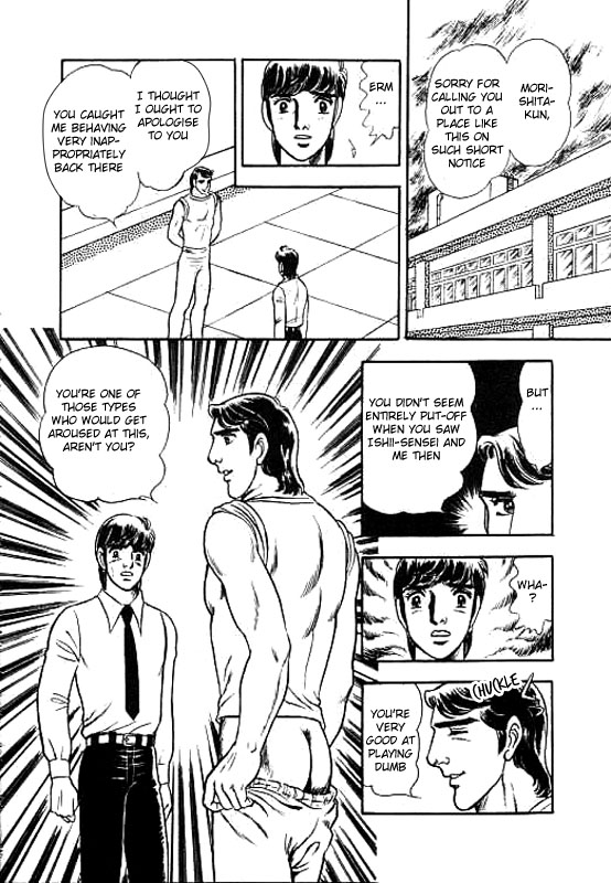 The trainee techer's climax page 8 full