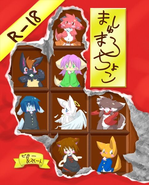 MashumaroChoco page 1 full