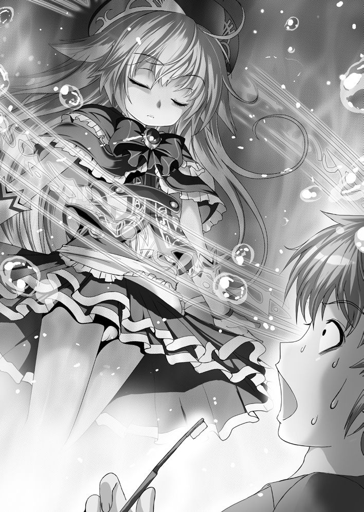 Makai Shoujo R'lyeh Lulu Vol.1 page 5 full