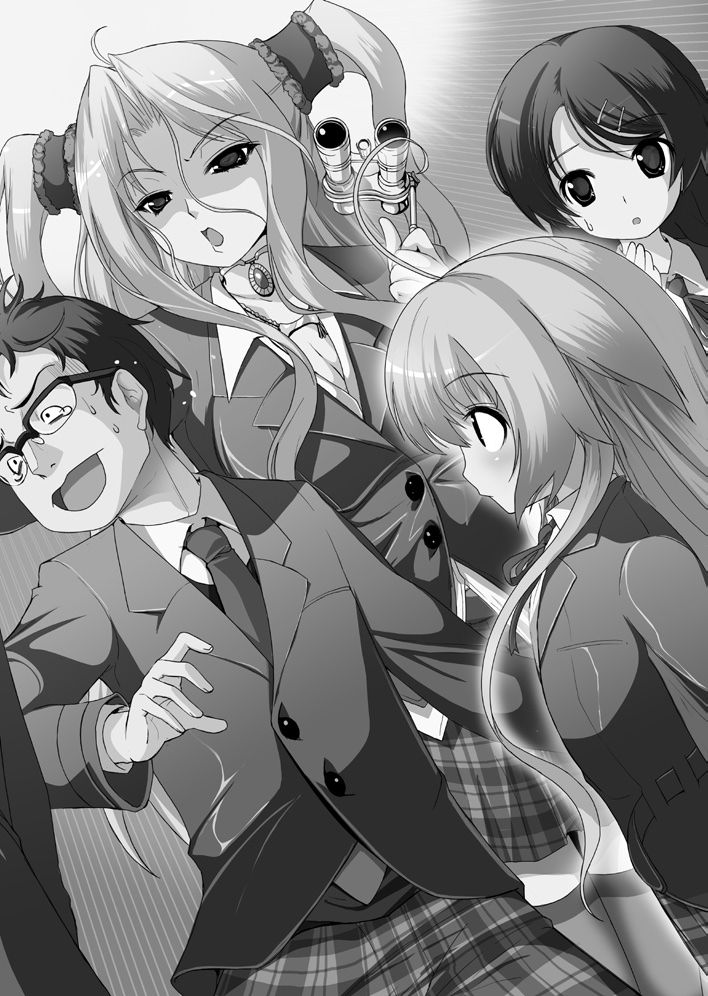 Makai Shoujo R'lyeh Lulu Vol.1 page 6 full