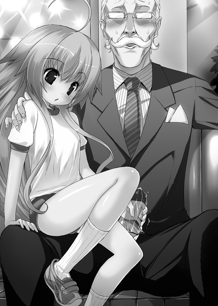 Makai Shoujo R'lyeh Lulu Vol.1 page 7 full