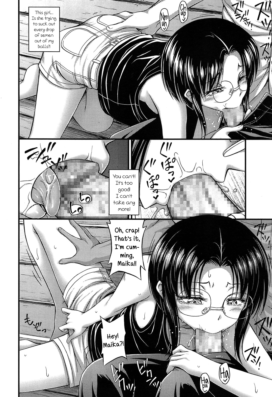 Uncute Girl page 6 full