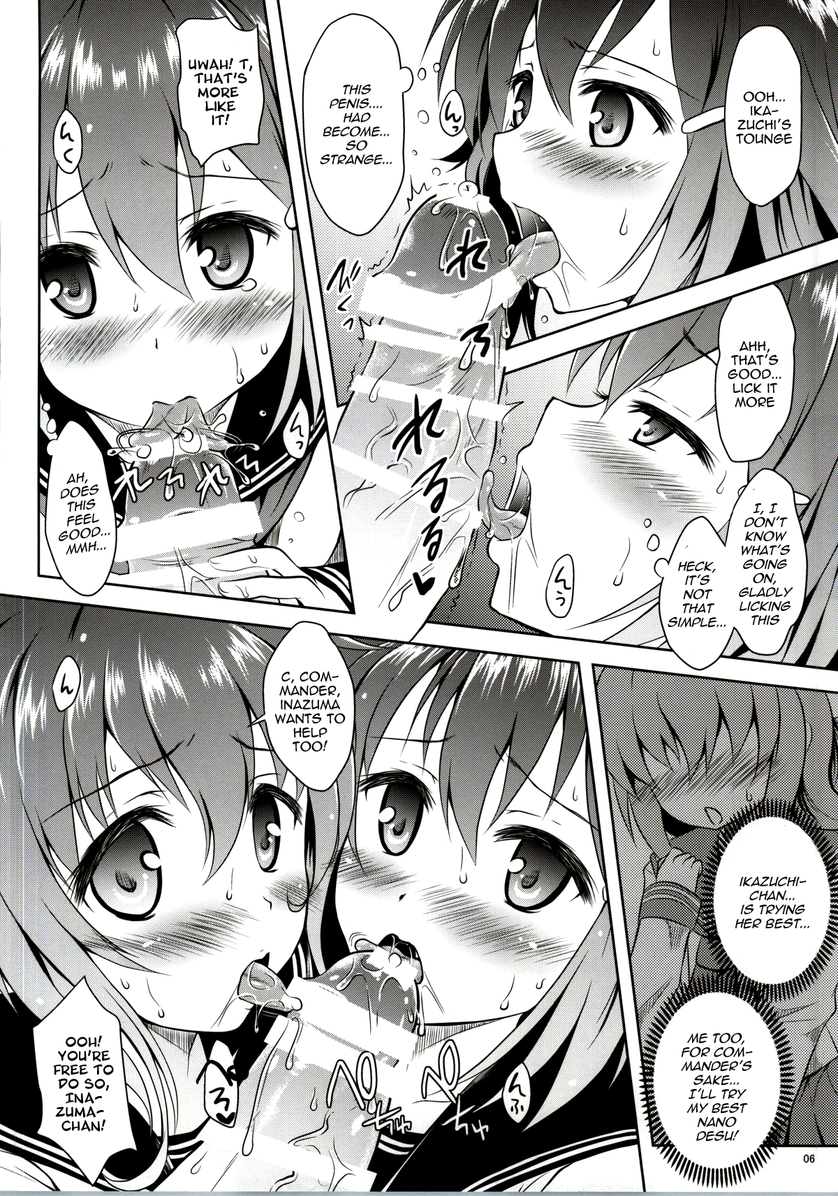 Raidentity page 5 full