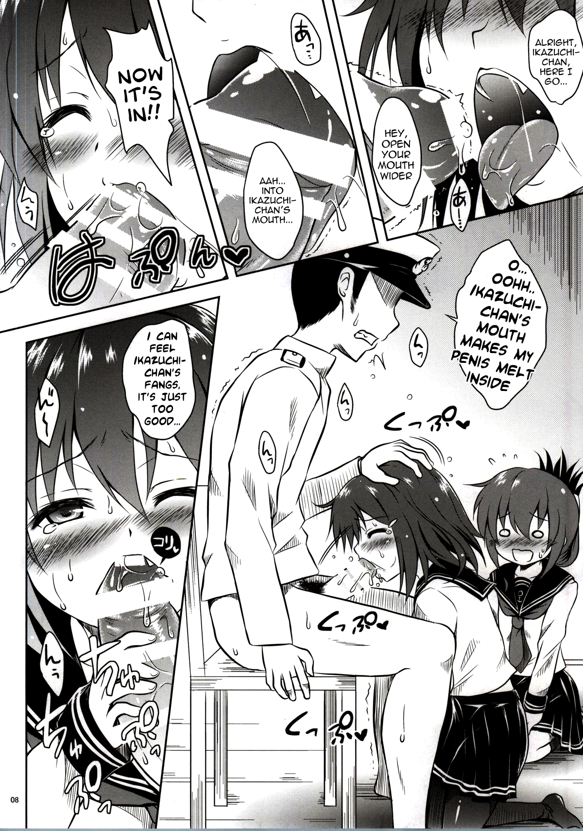 Raidentity page 7 full