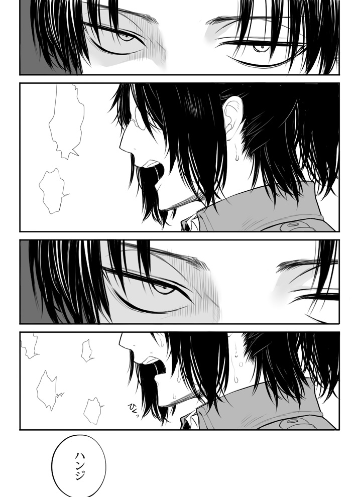 兵長と分隊長の話 page 3 full