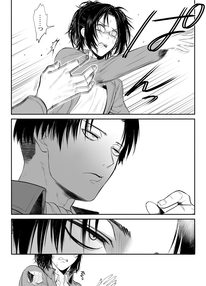 兵長と分隊長の話 page 6 full