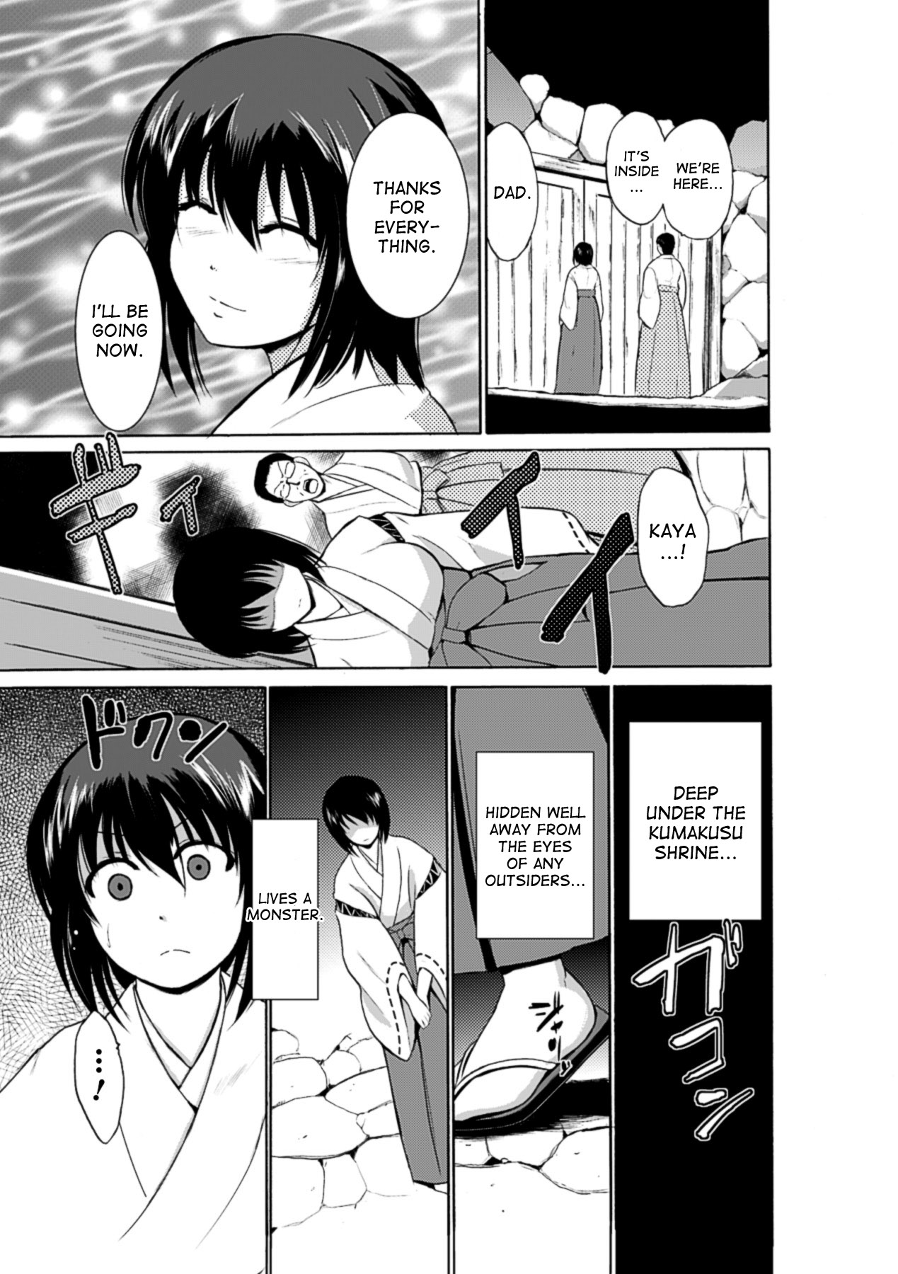 Okusare-sama page 5 full