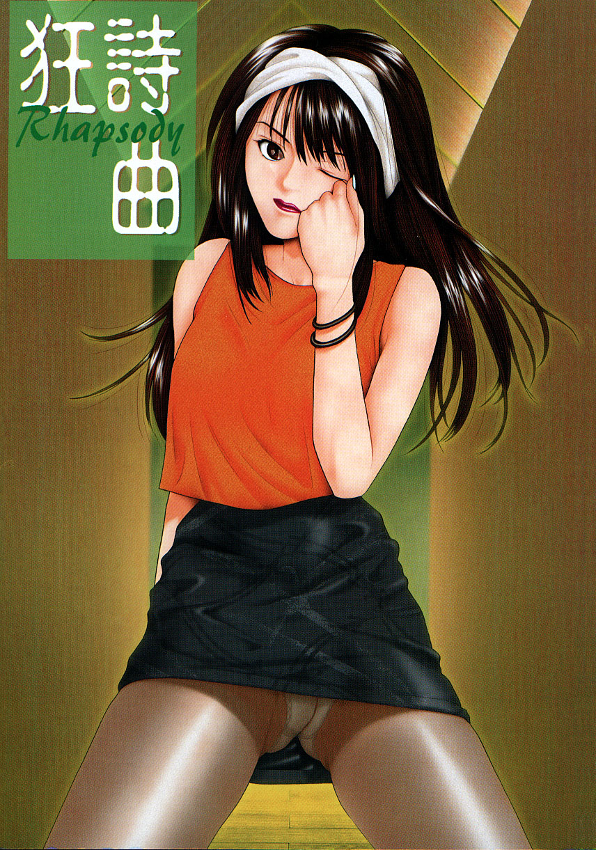 Kyoushikyoku - Rhapsody page 8 full