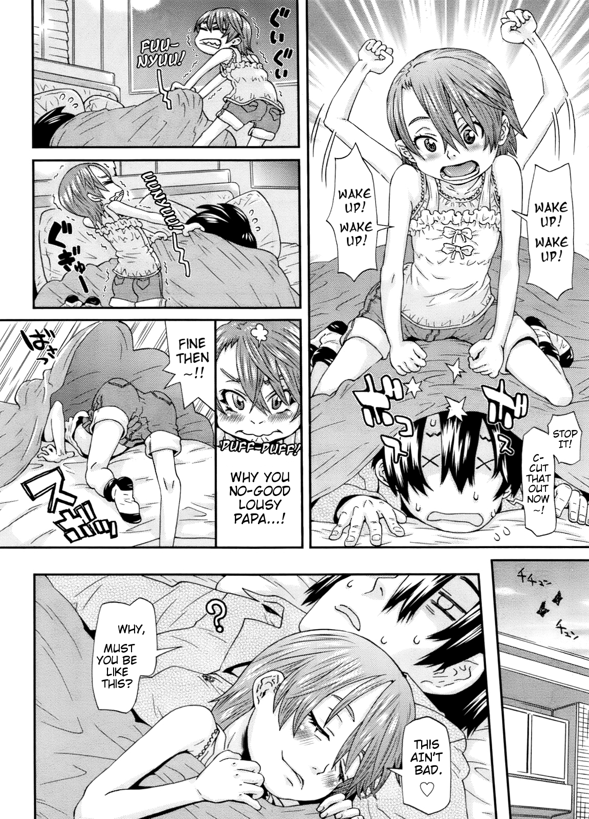 Kyuujitsu wa Issho ni Odekake Shitai no de! page 2 full
