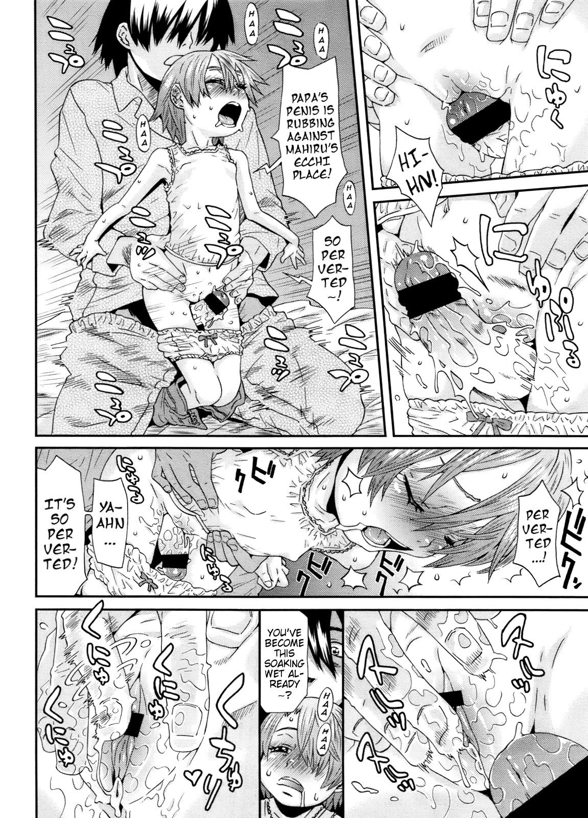 Kyuujitsu wa Issho ni Odekake Shitai no de! page 6 full
