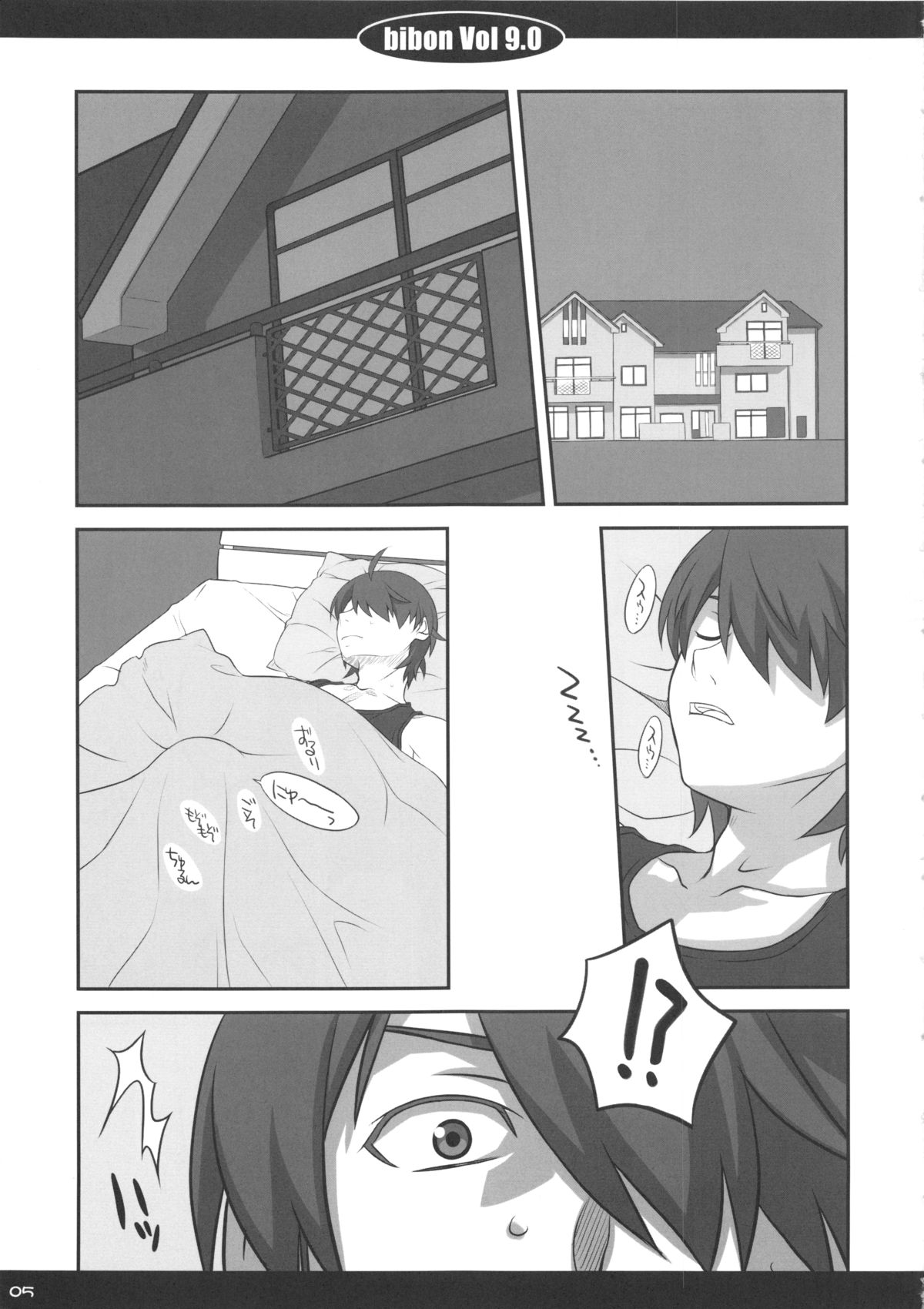 Bibon Vol 9.0 page 5 full