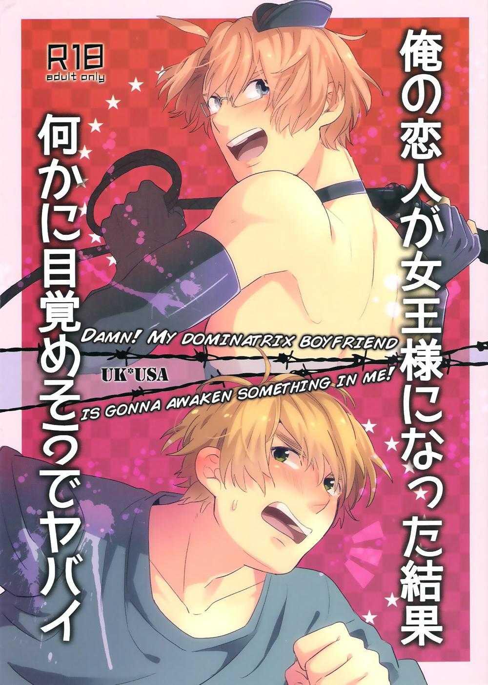 Damn! My Dominatrix Boyfriend Is Gonna Awaken Something in Me page 1 full