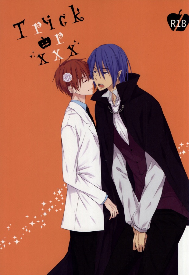 trick or XXX page 1 full