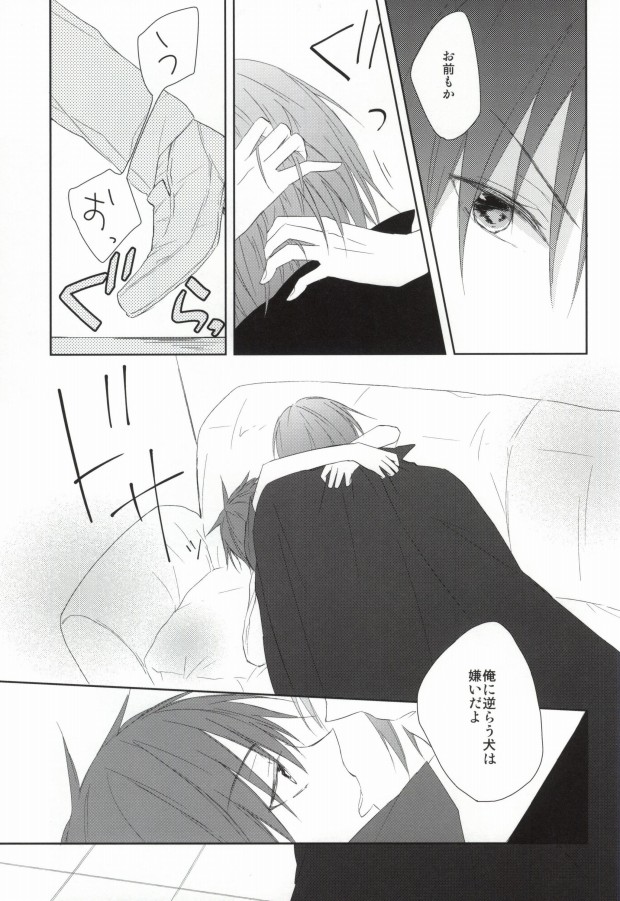 trick or XXX page 8 full