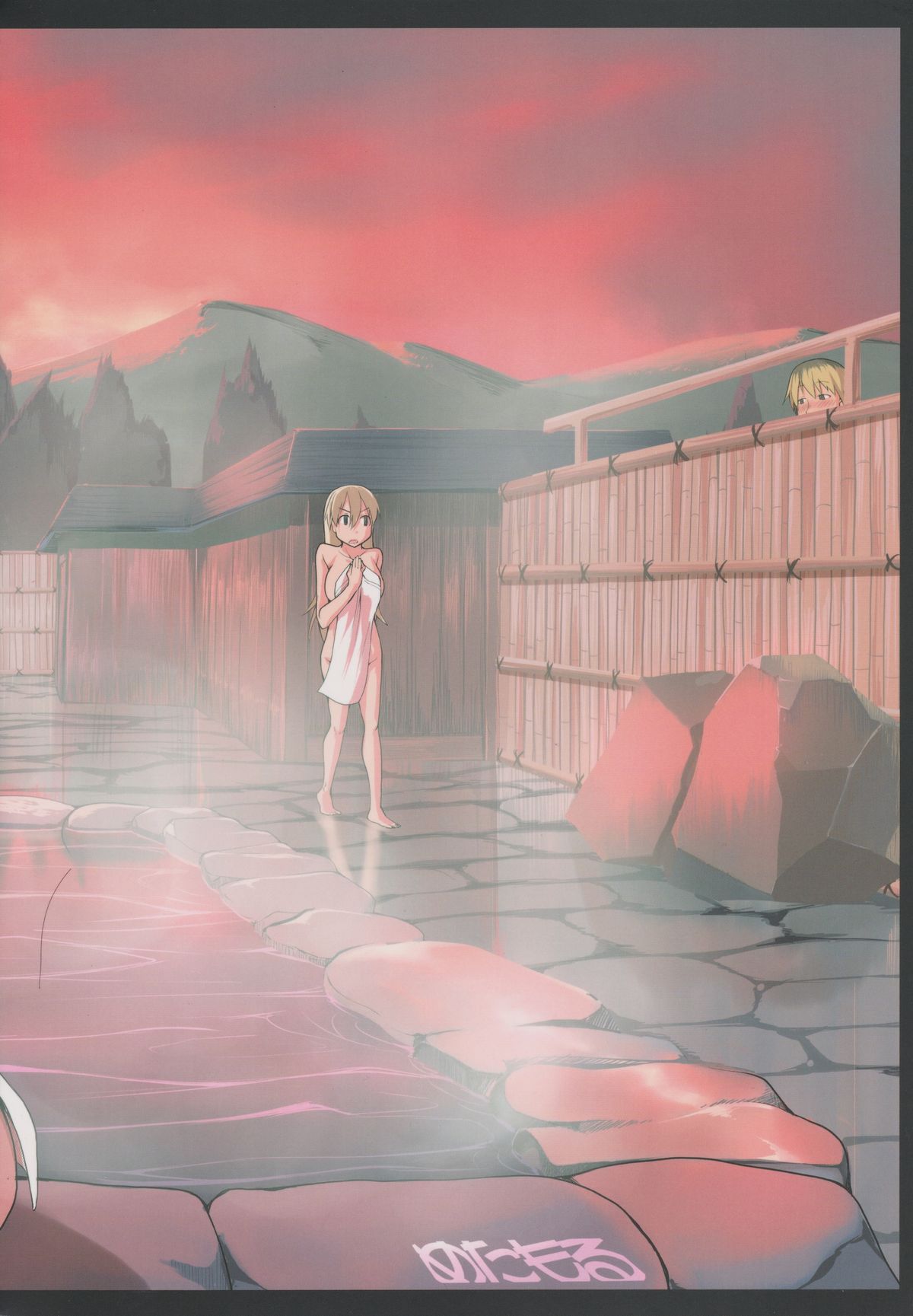 Natsuzuka san no Himitsu. Vol.3 Makuai Hen page 2 full